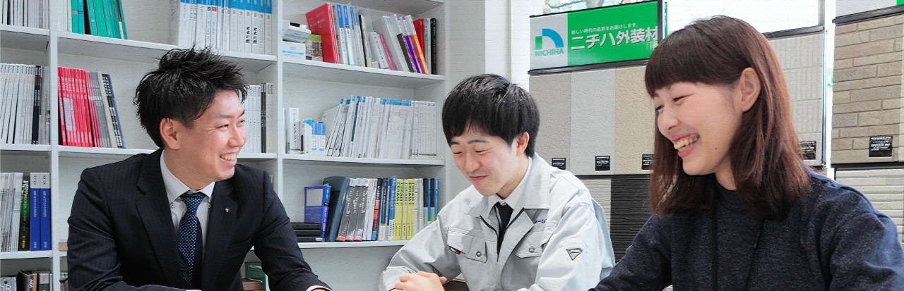 会社を知る